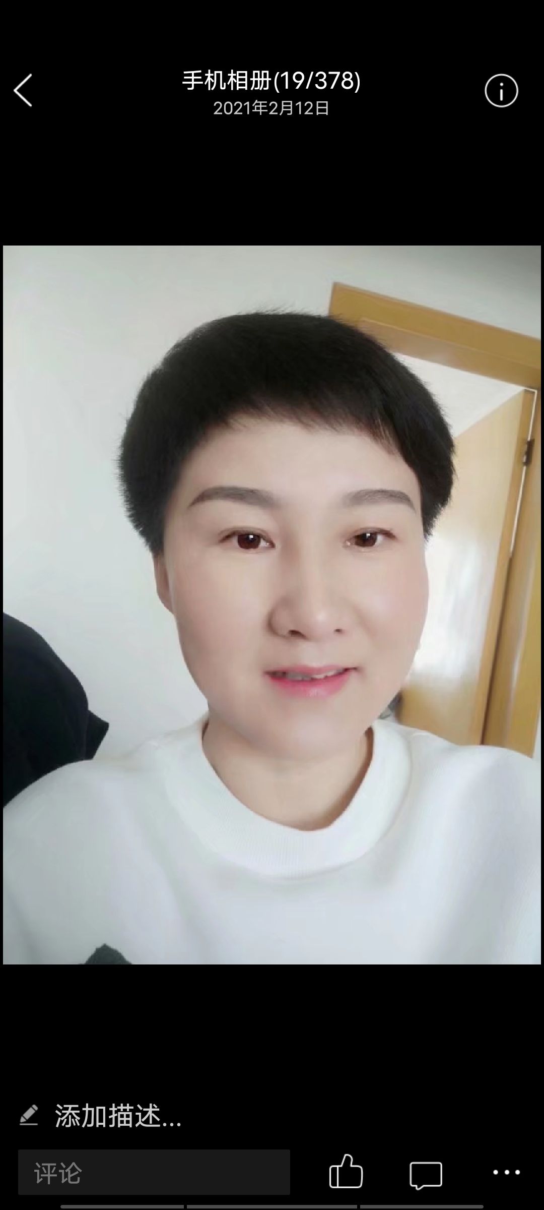 宋爱华头像