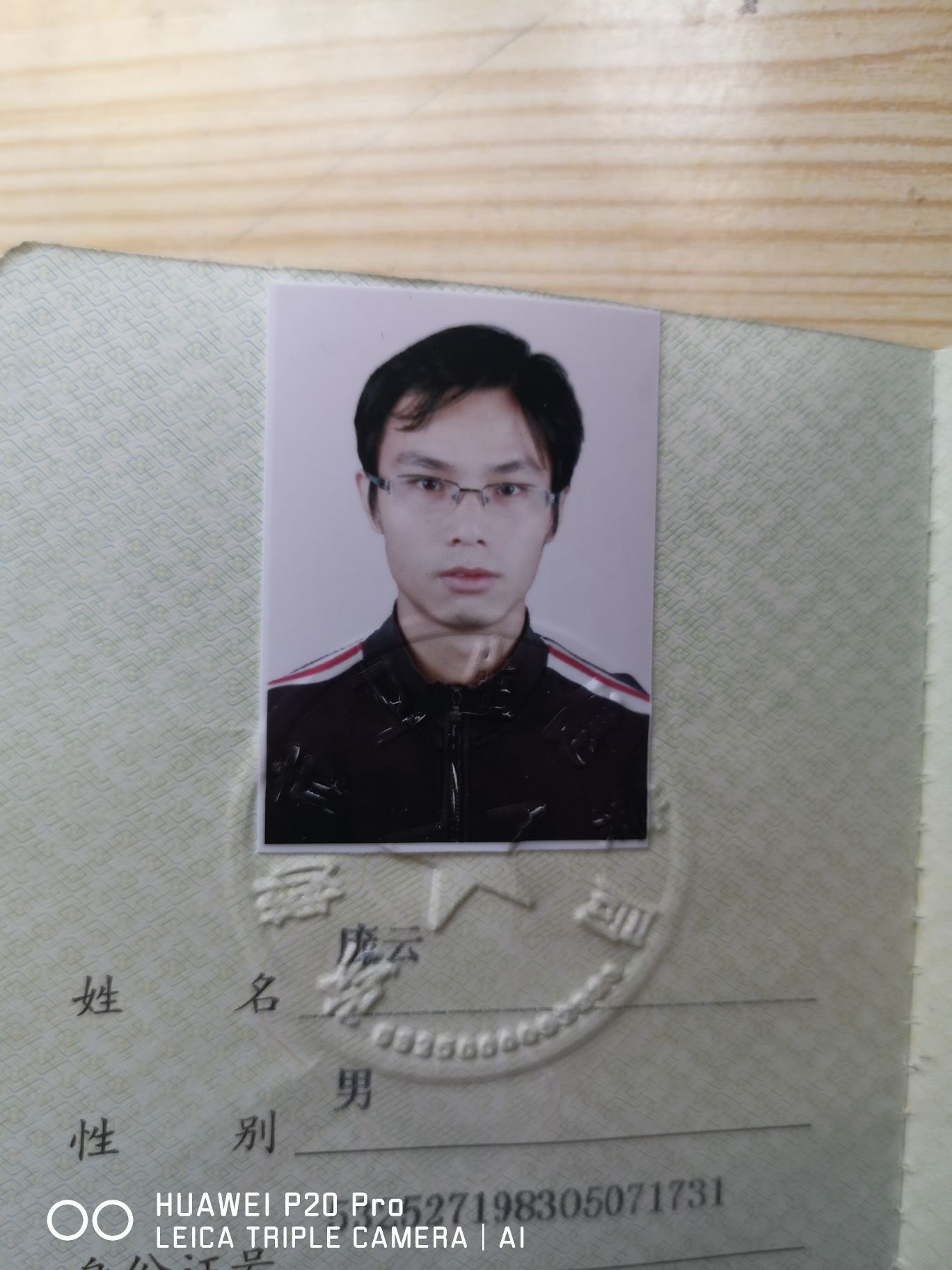 庞云头像