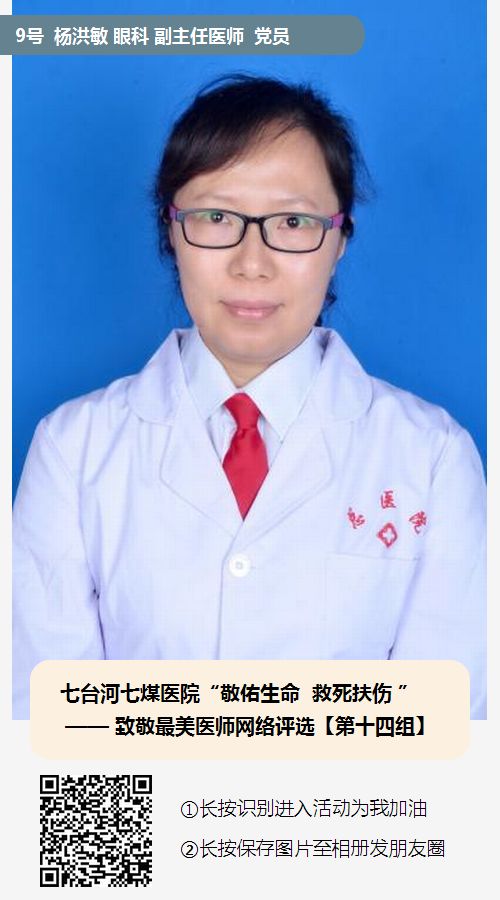 杨洪敏头像