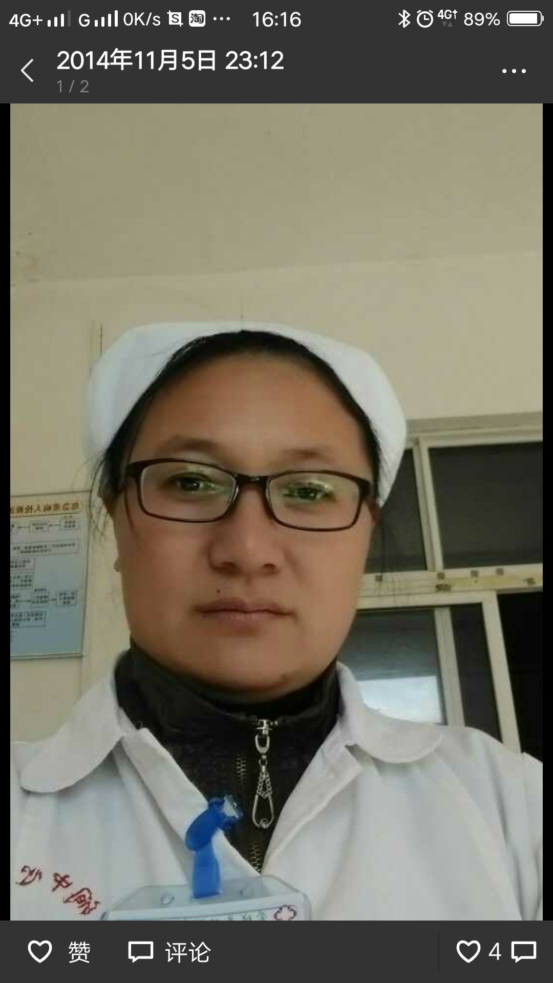 王娜头像