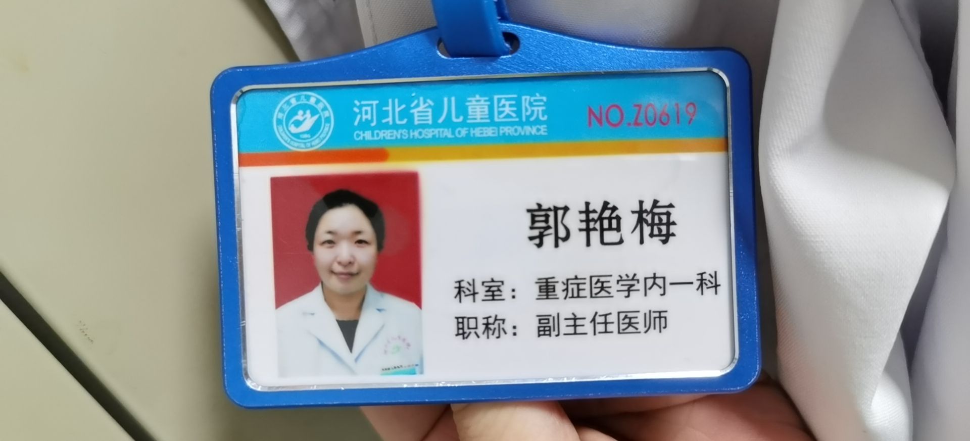 郭艳梅头像
