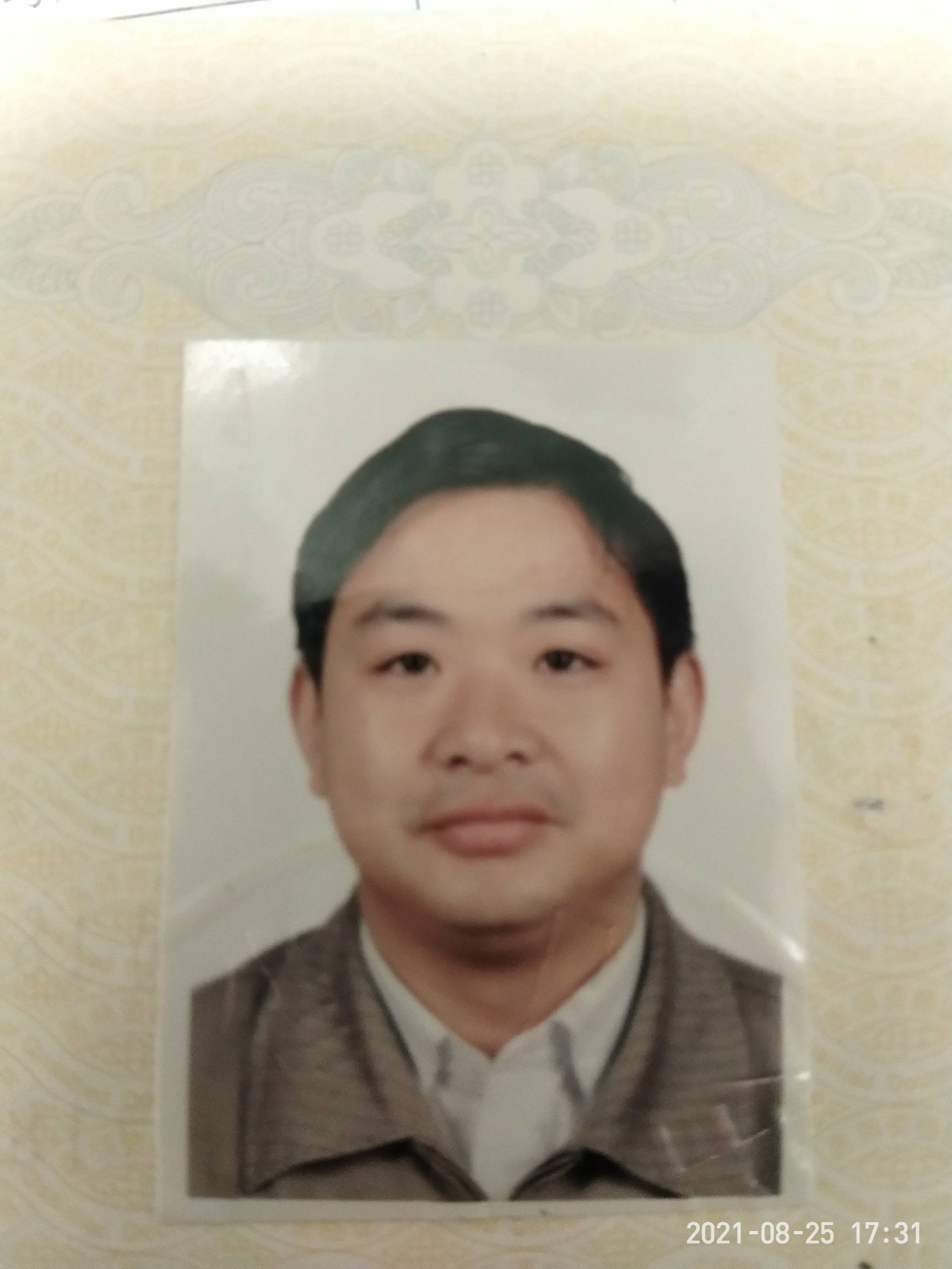 徐秋良头像
