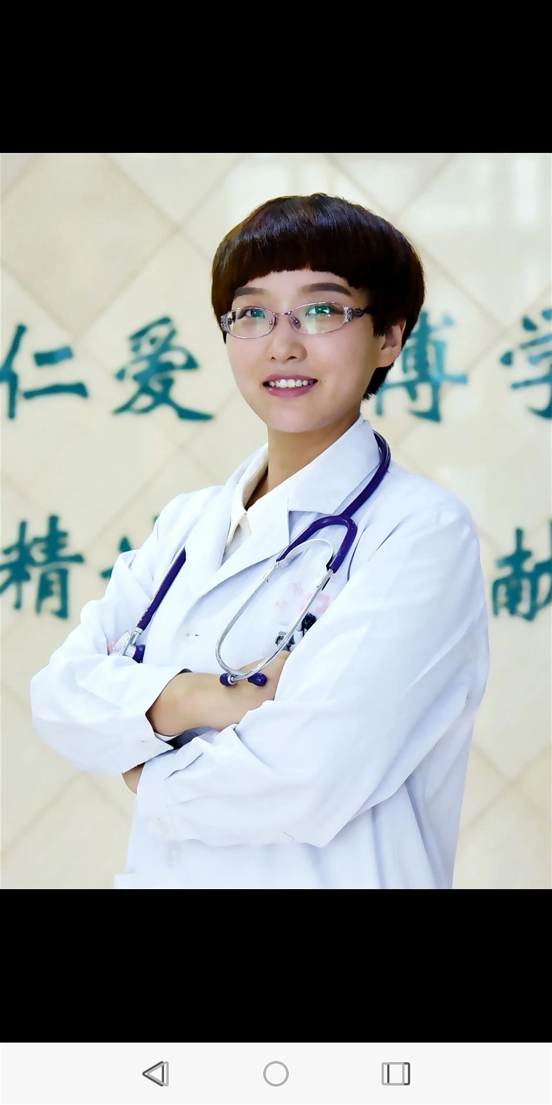 张艺凡头像