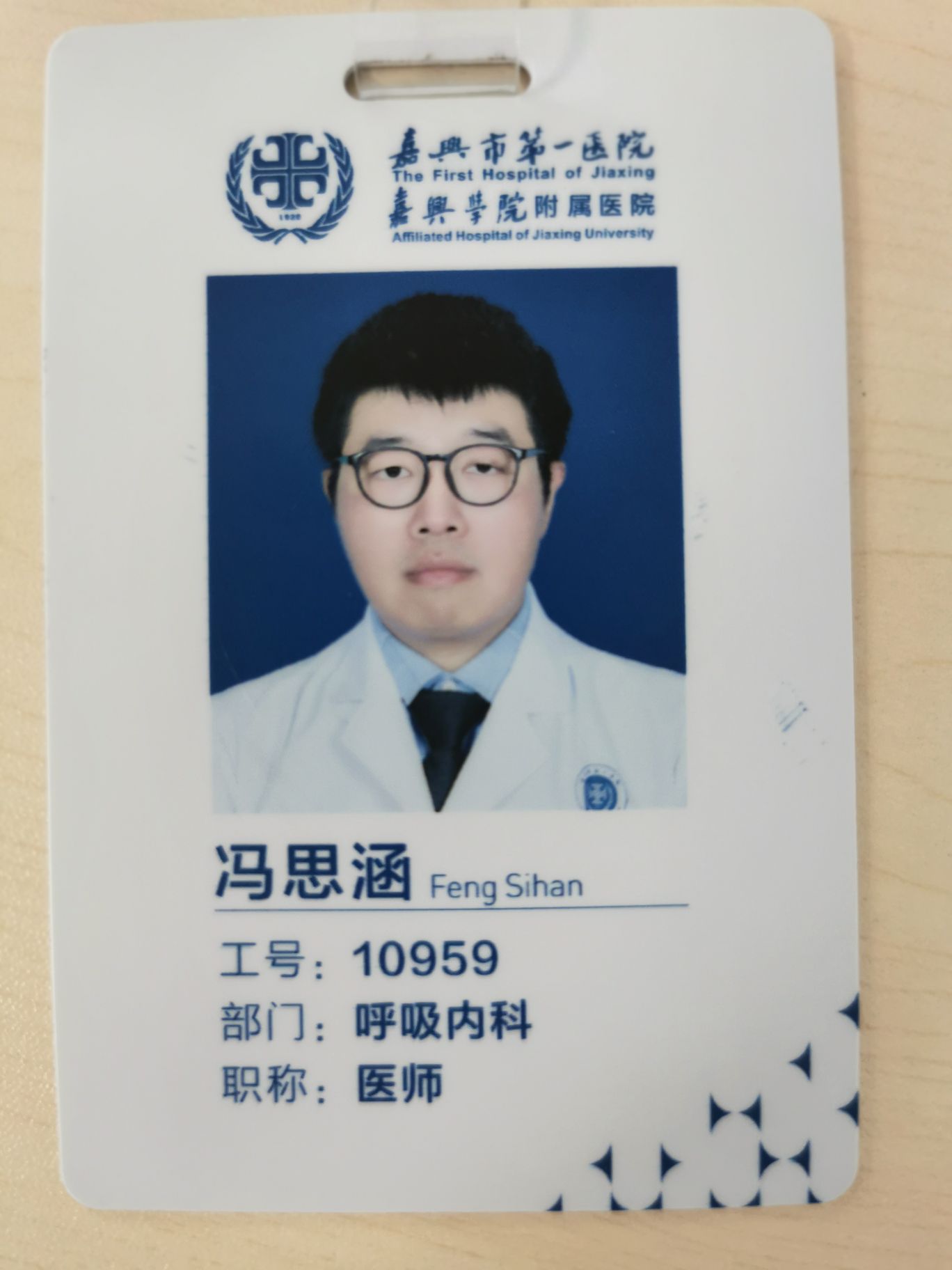 冯思涵头像