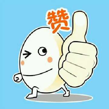 成立头像