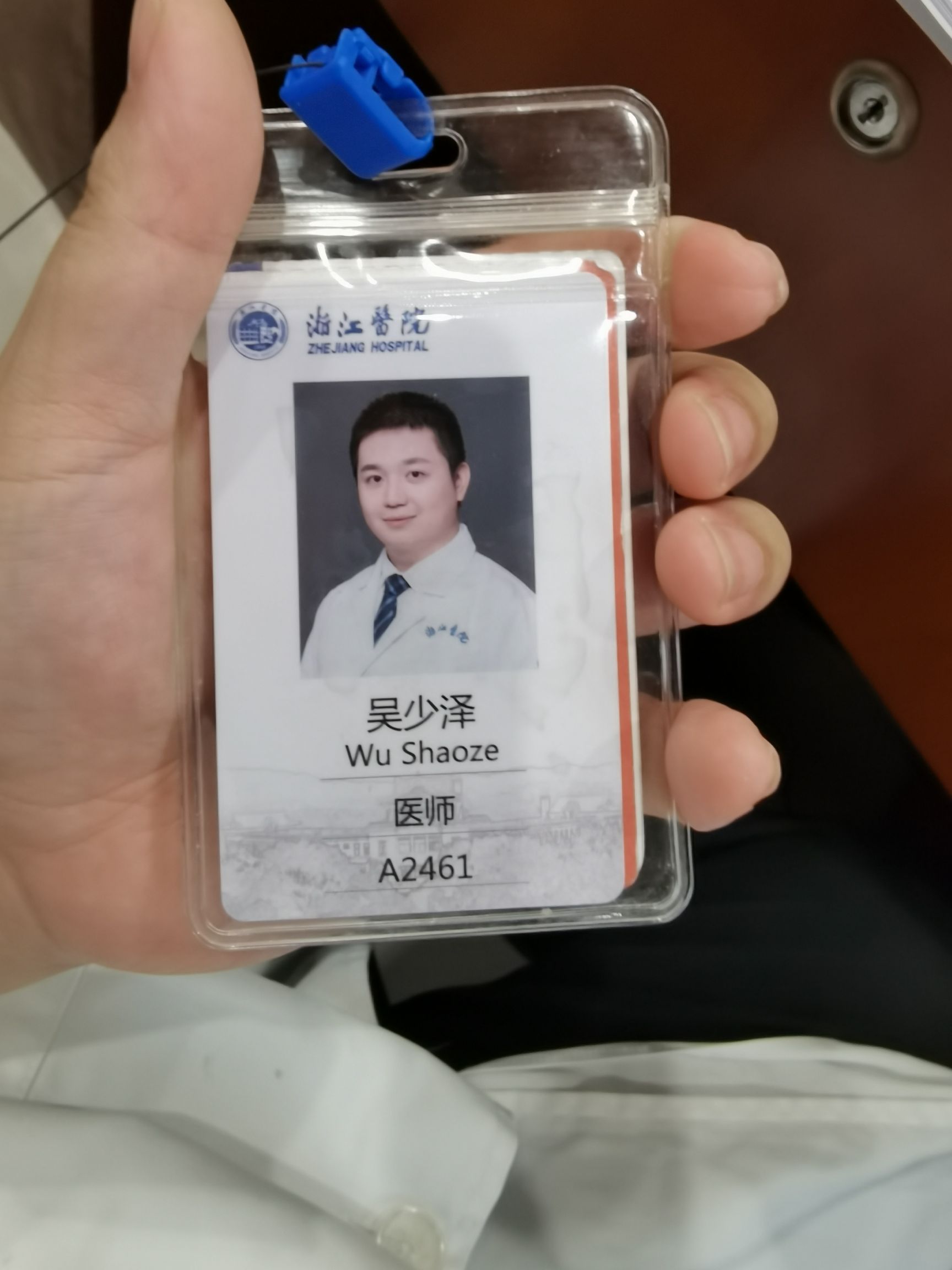 吴少泽头像
