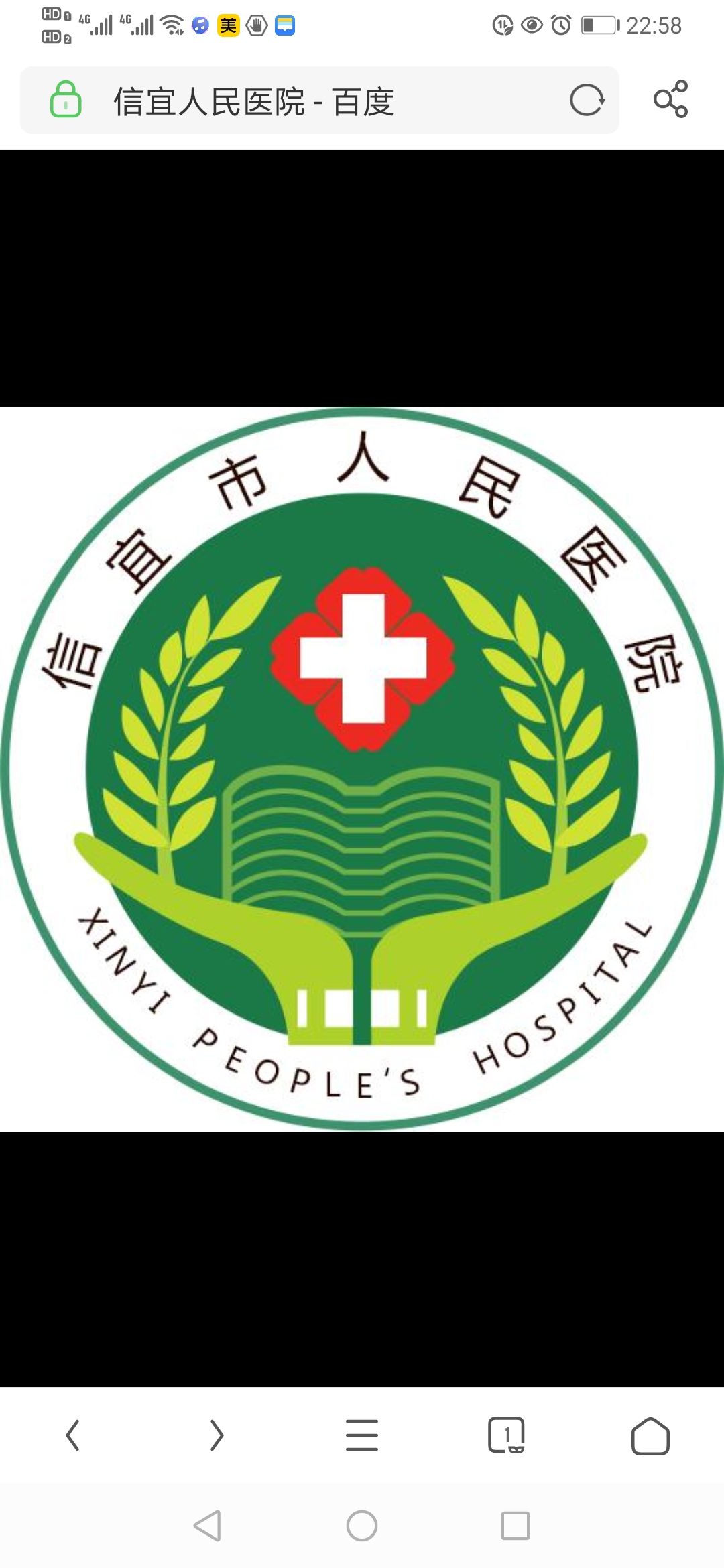 罗林峰头像