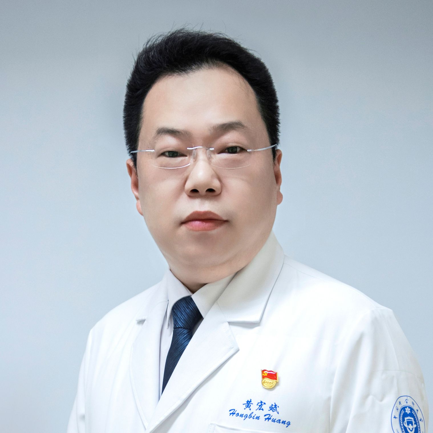 黄宏斌头像