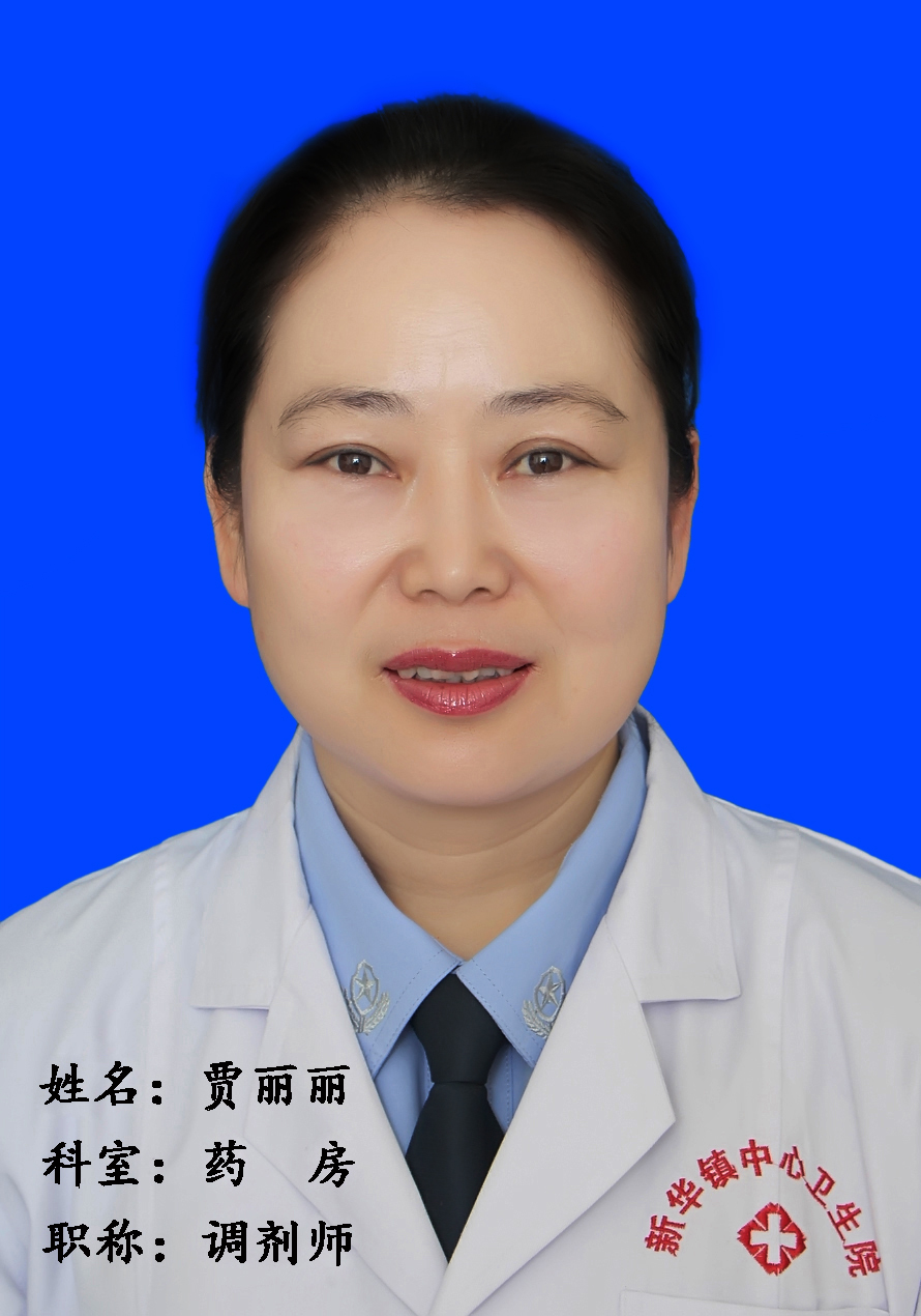 贾丽丽头像