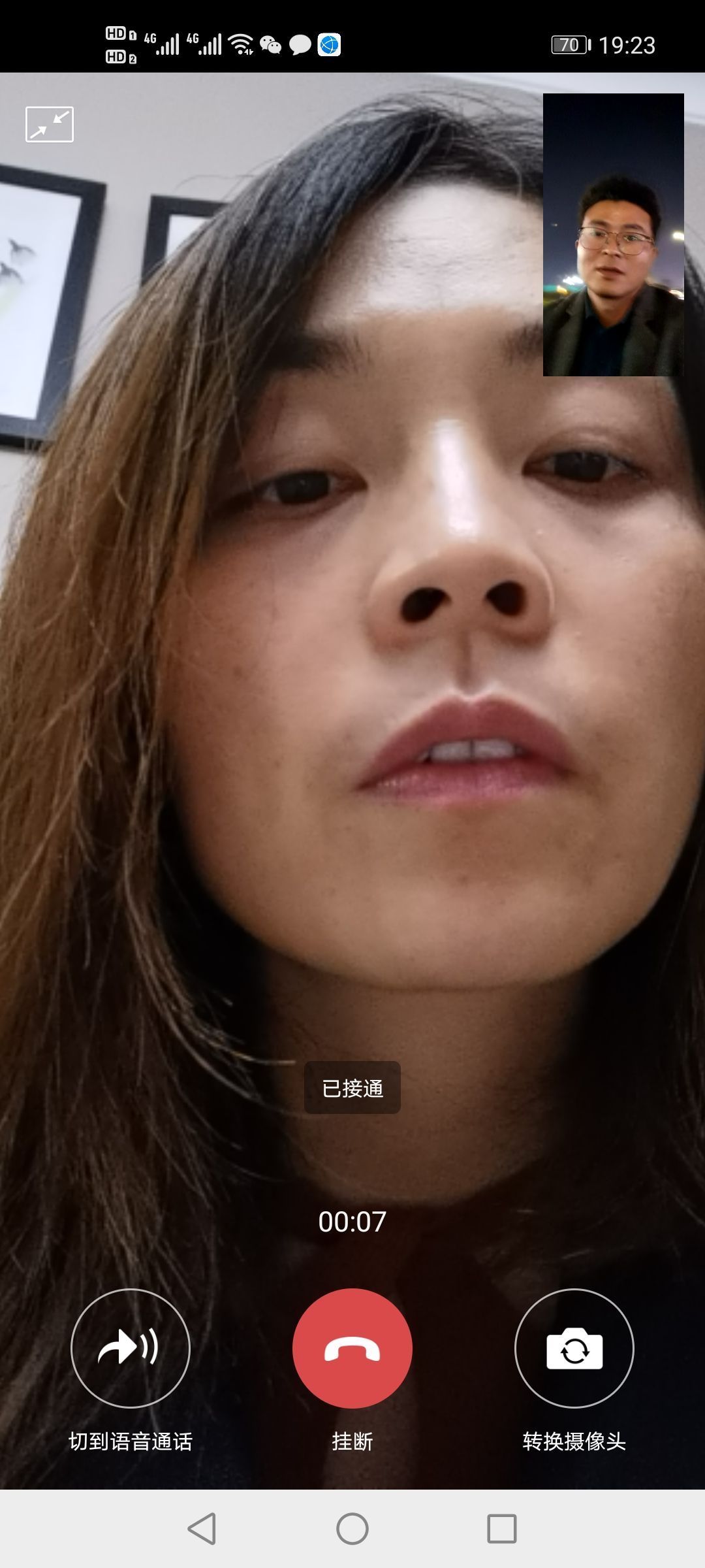 张兰头像