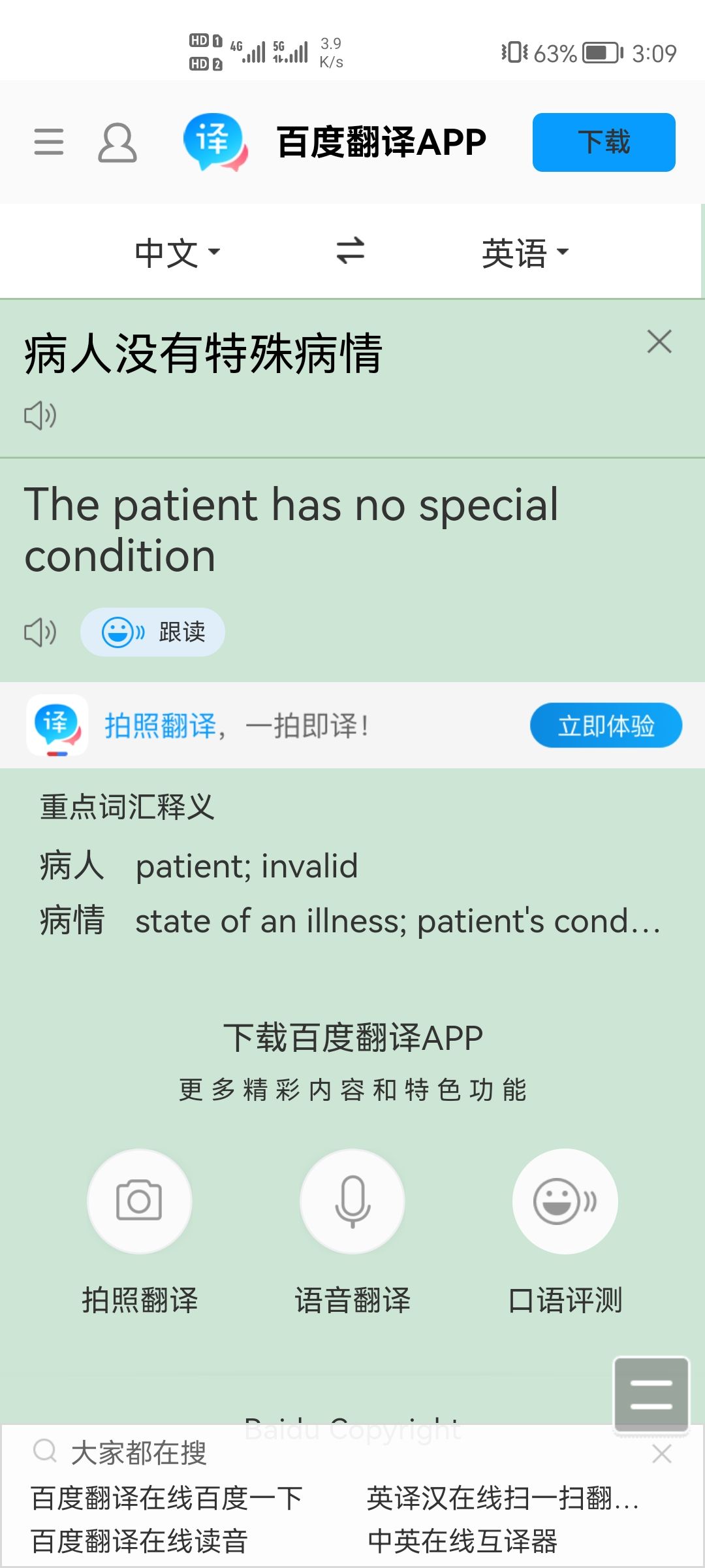 姚剑斌头像