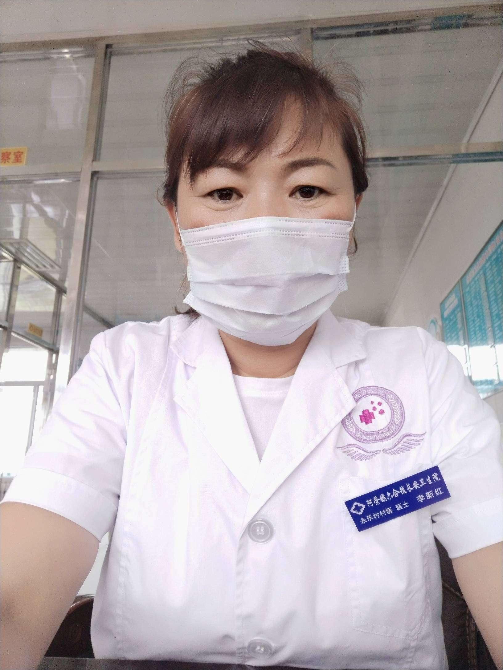 李新红头像