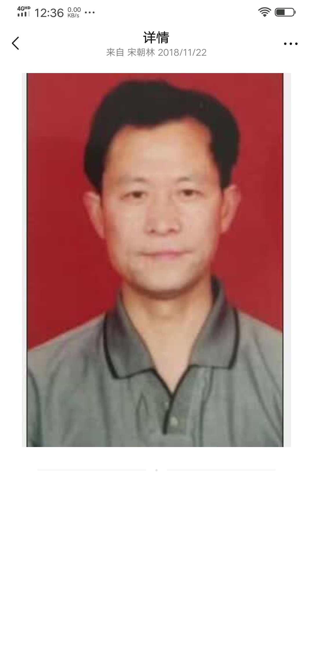 宋朝林头像