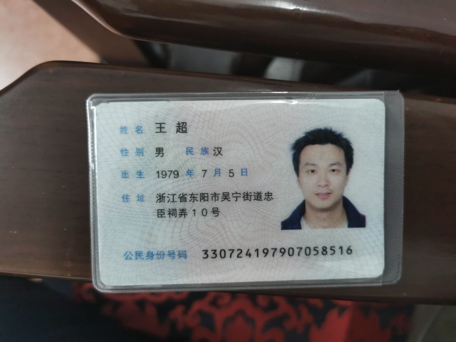 王超头像