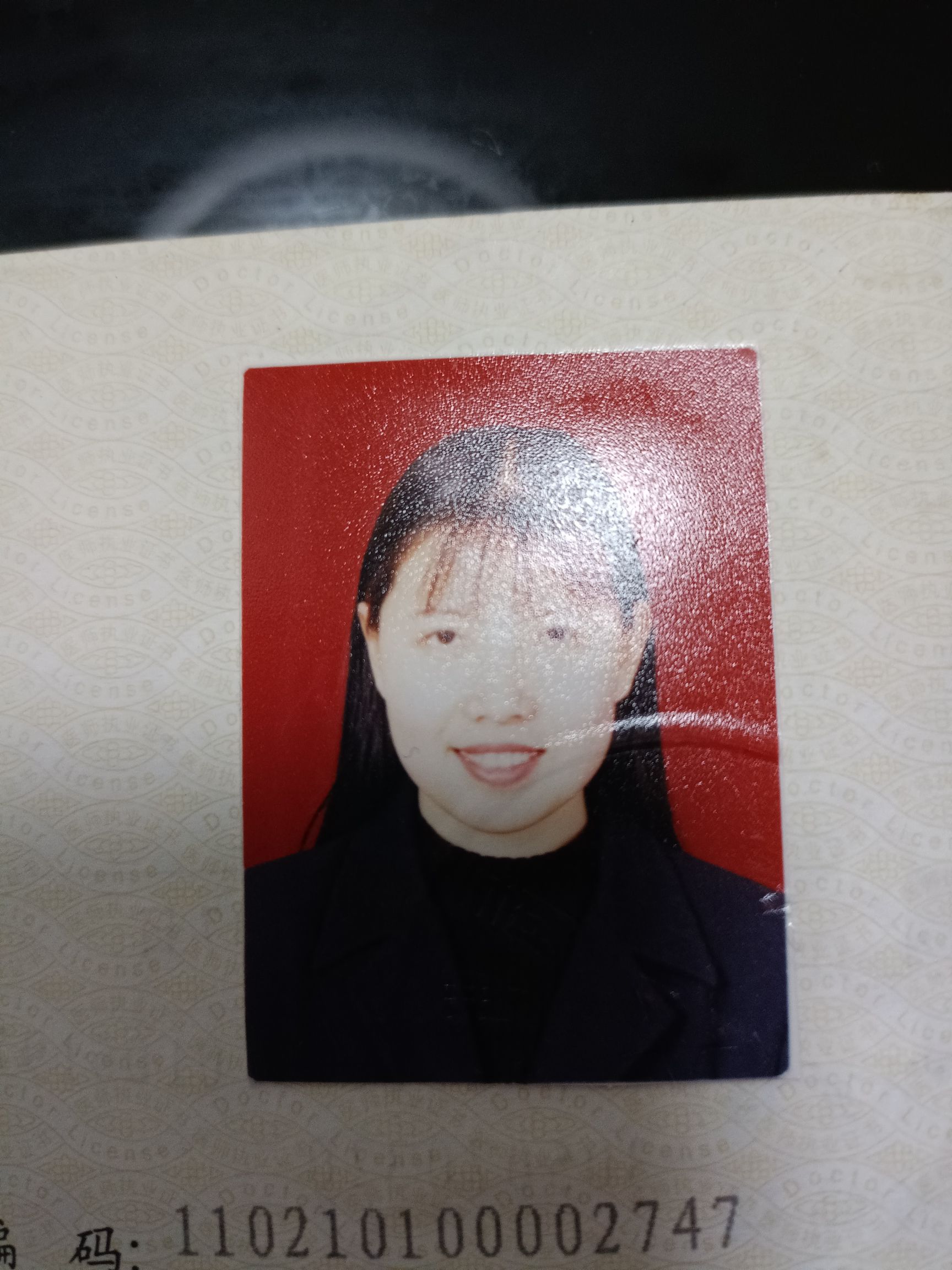 郭奕彤头像