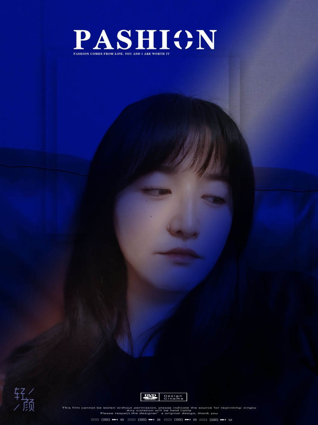 俞露头像