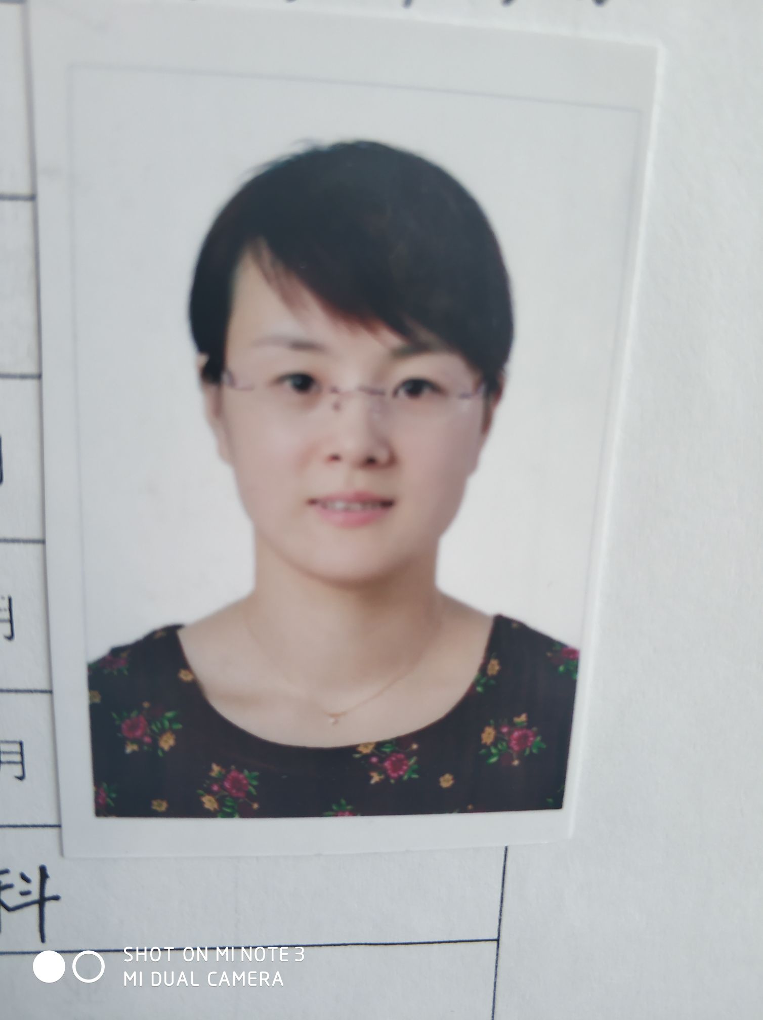 王金玉头像