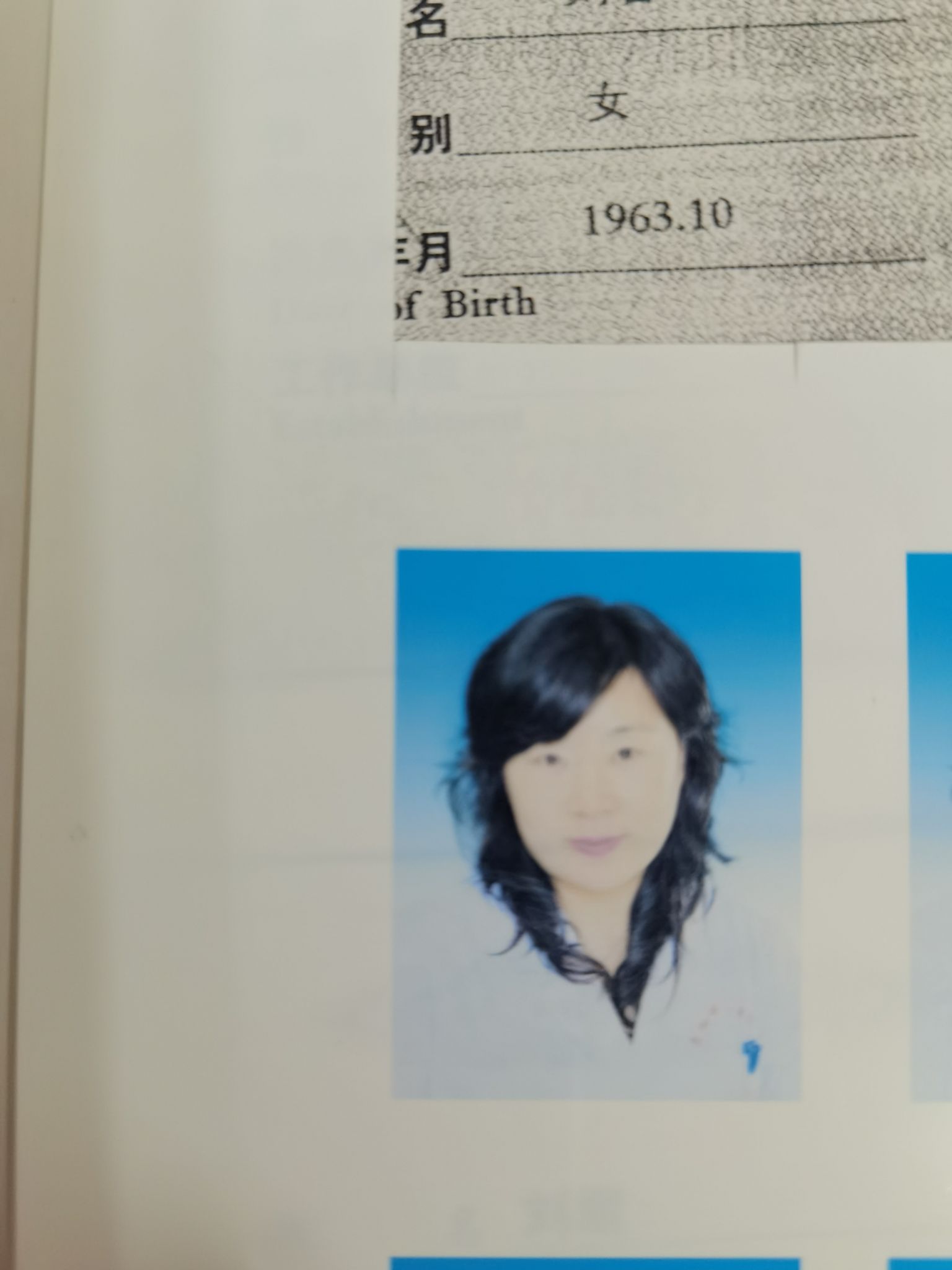 刘君头像