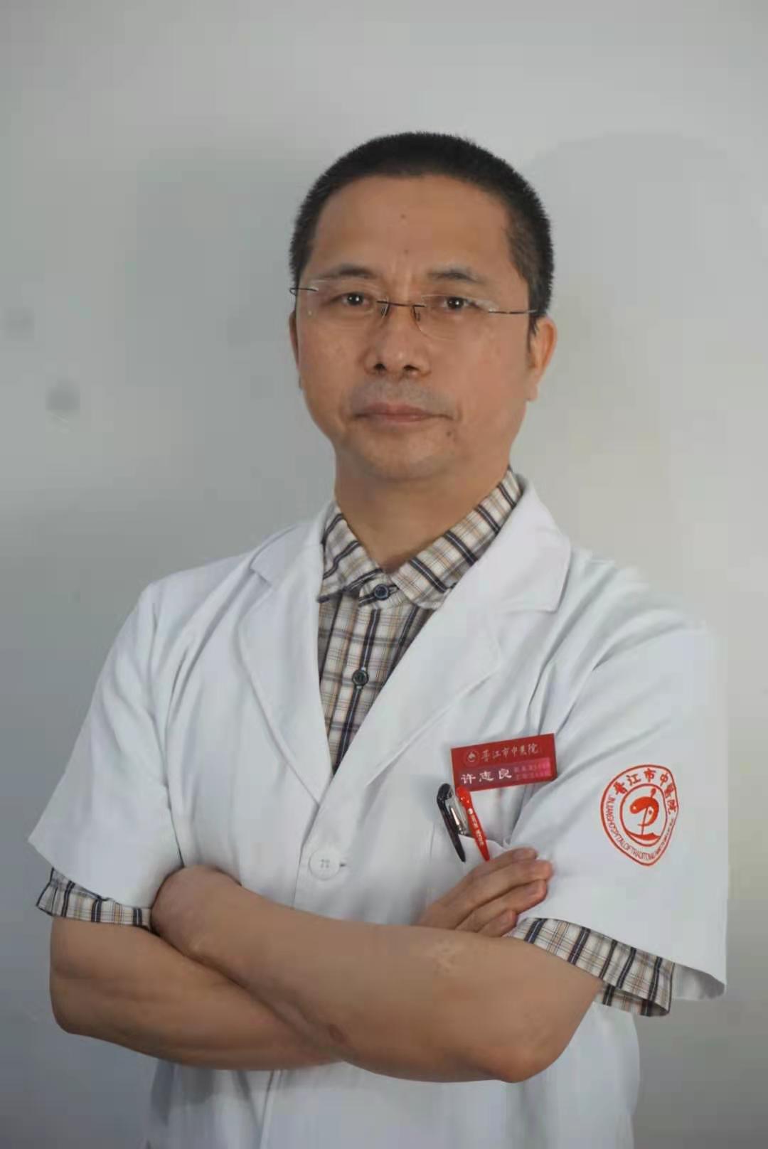 许志良头像