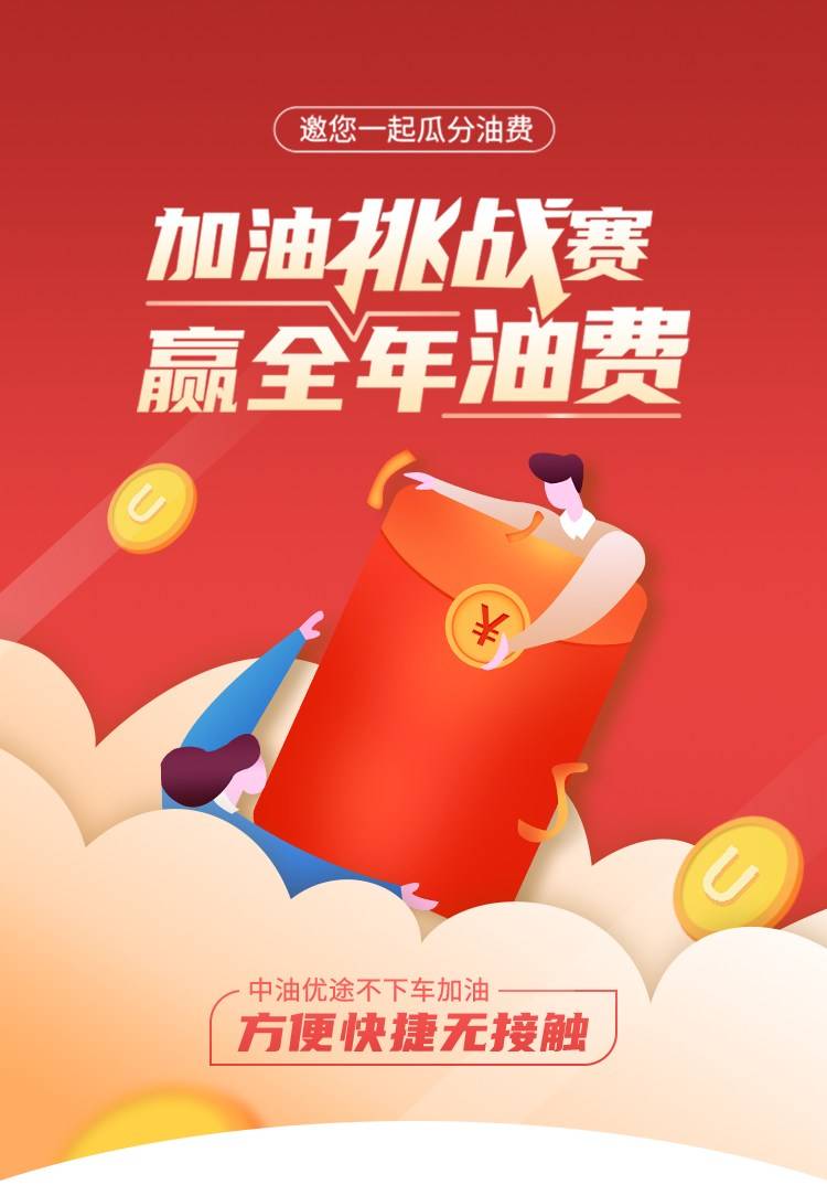 梁荣头像