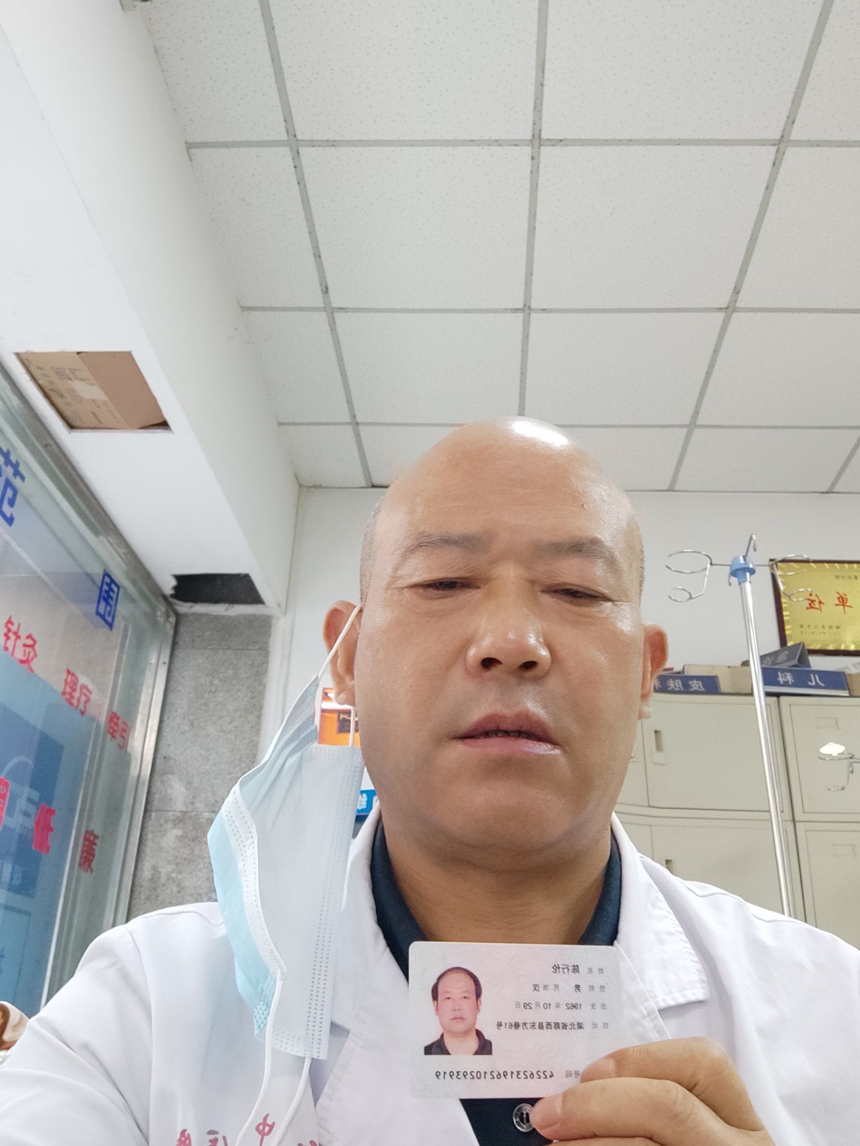 陈行伦头像