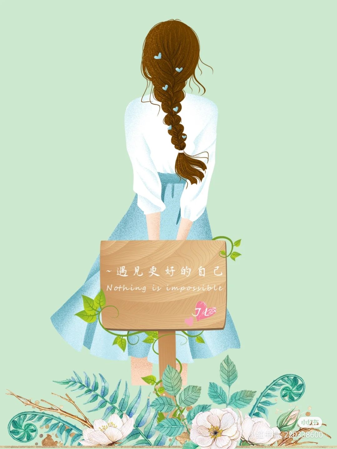 史君华头像