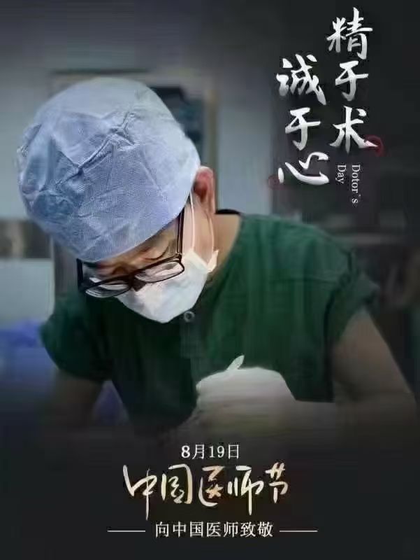 王贤彬头像