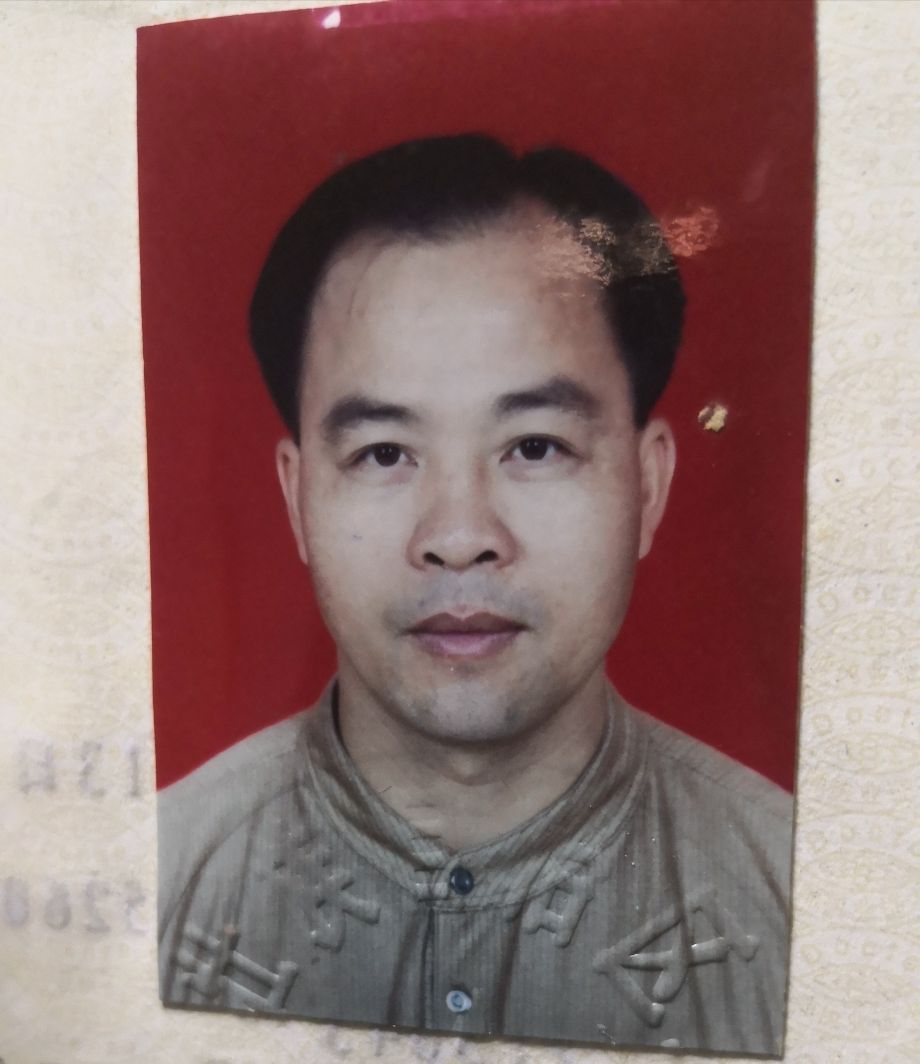 黄联干头像
