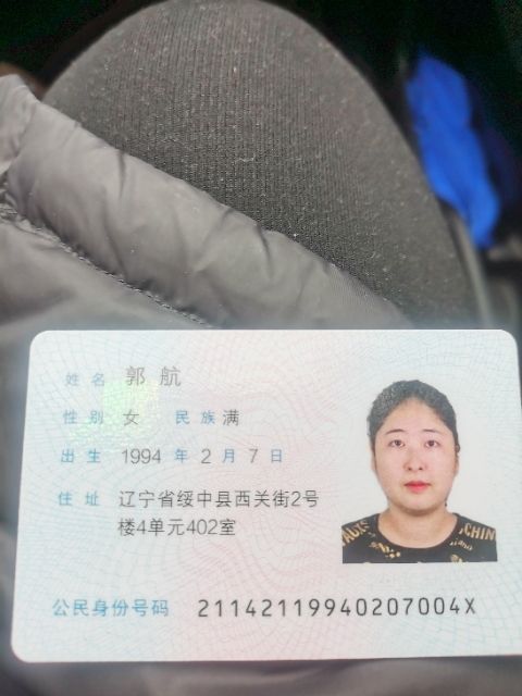 郭航头像