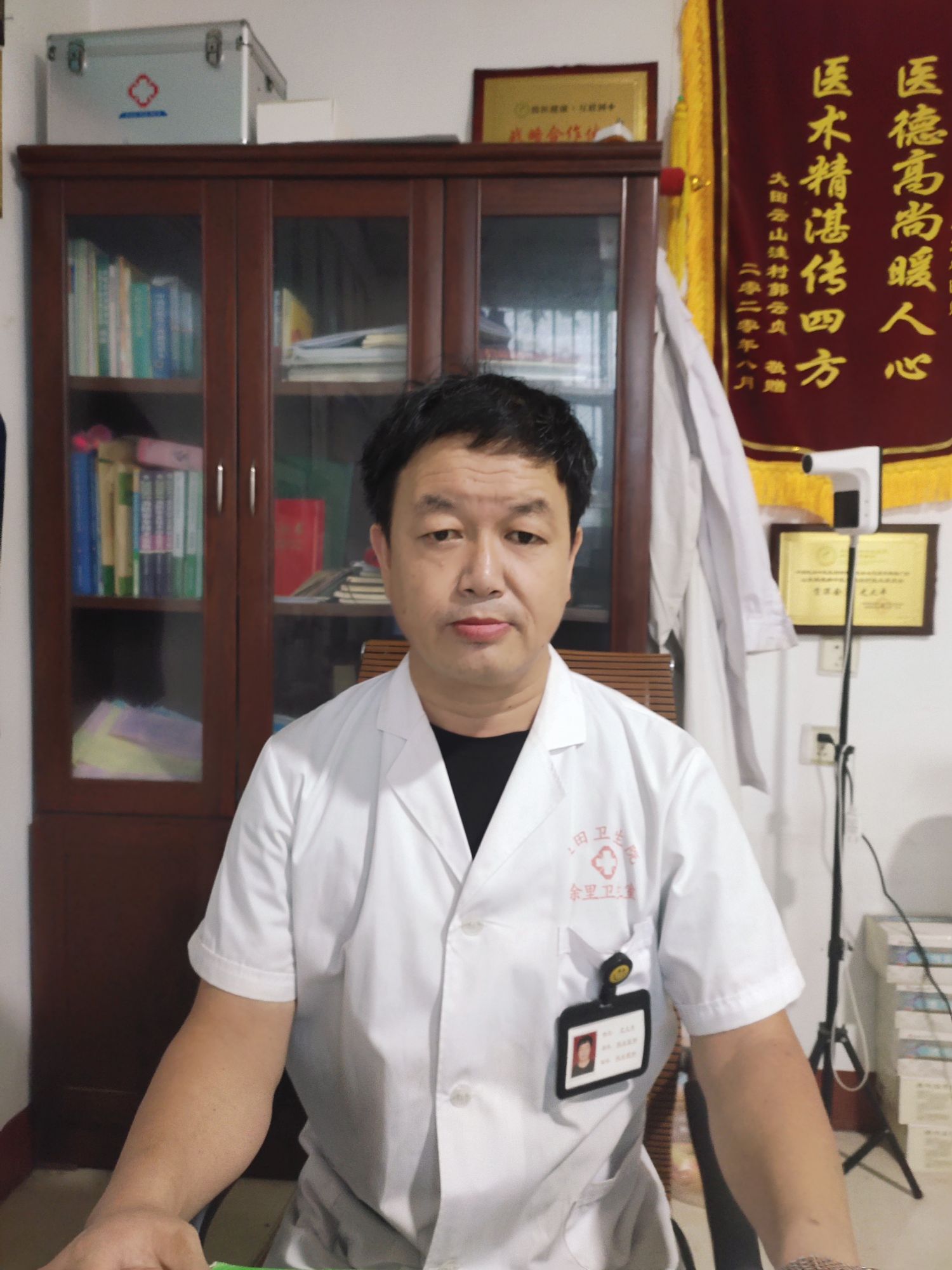 史大丰头像