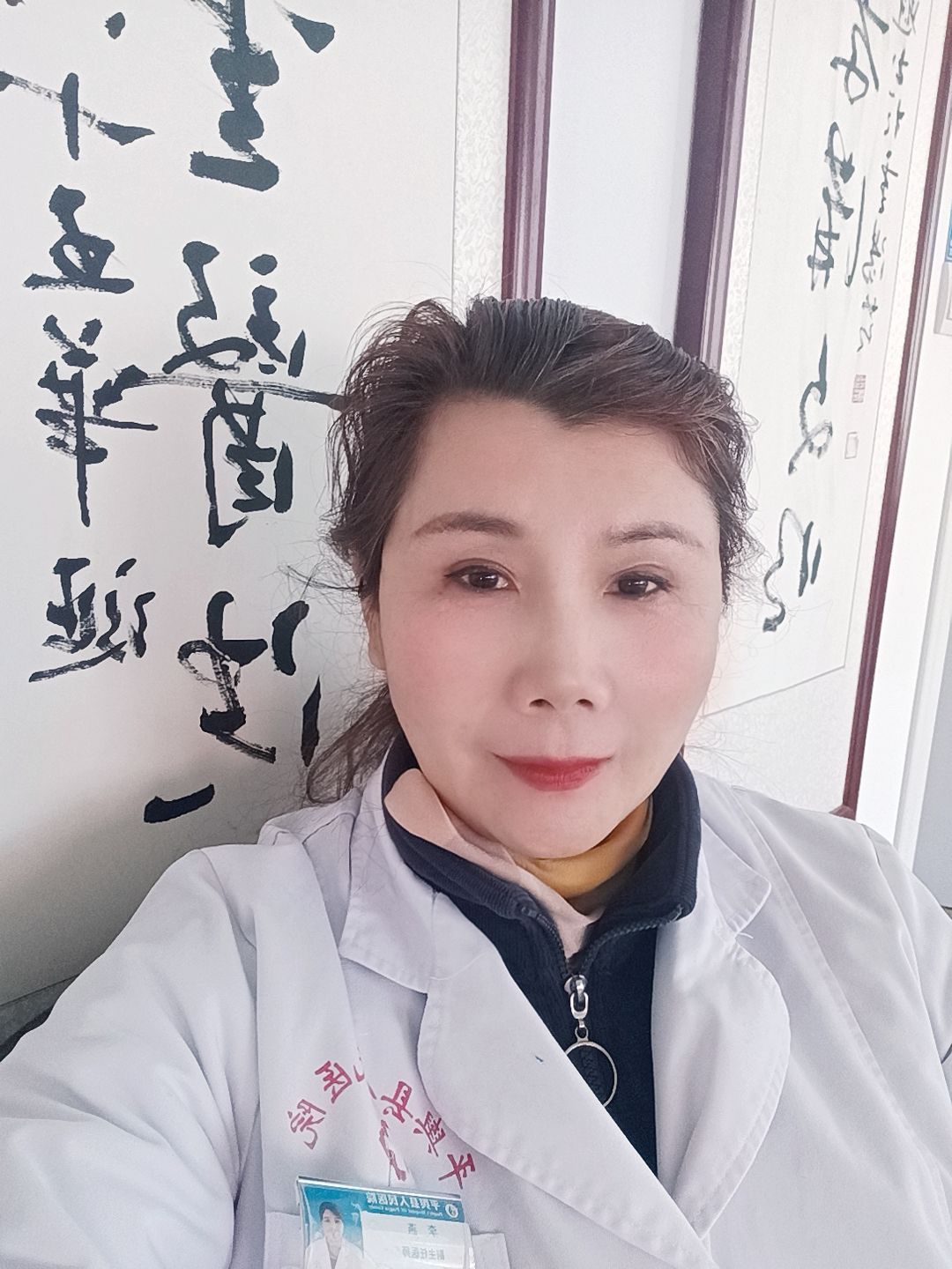 李燕头像