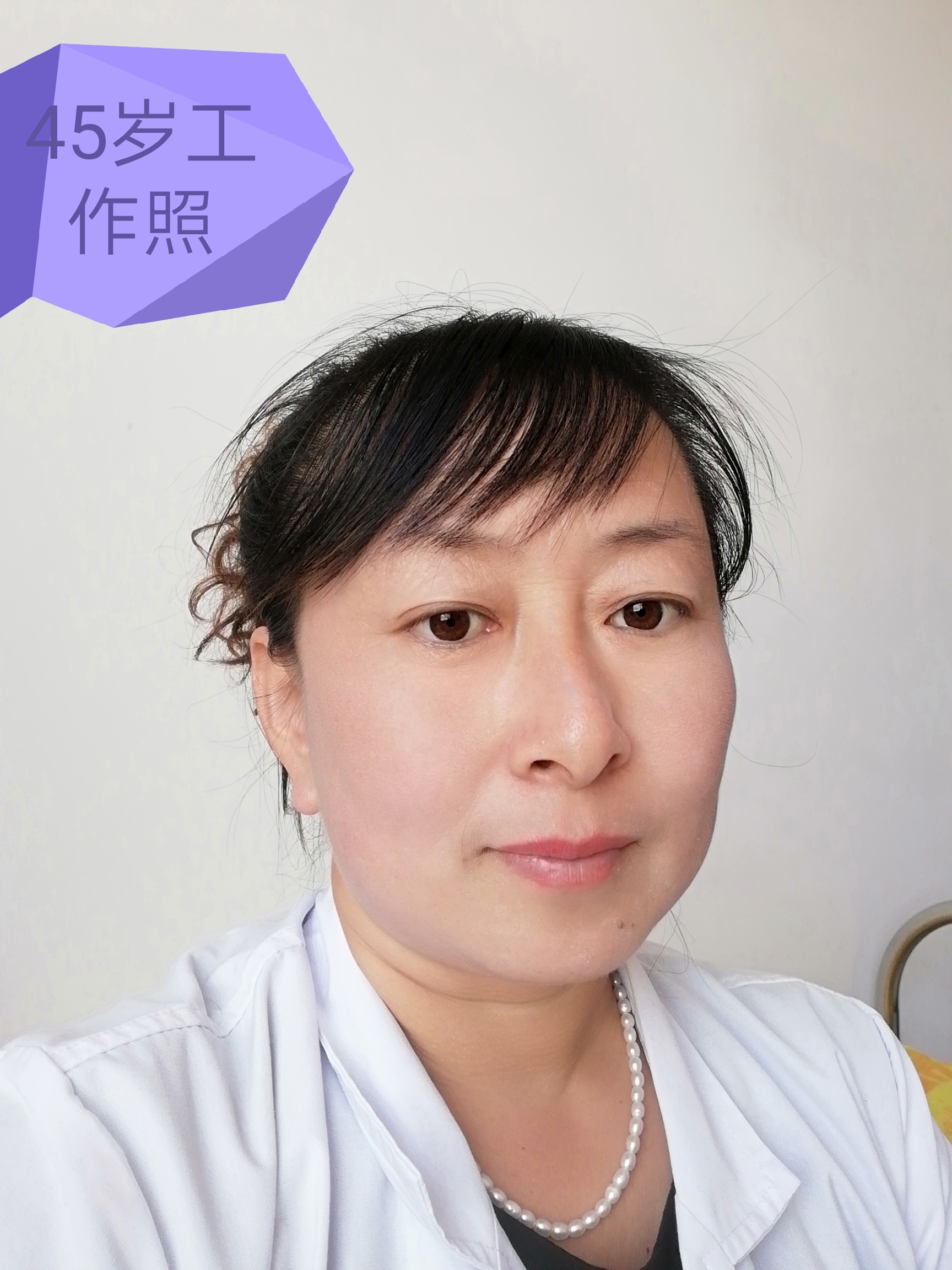 杨红艳头像