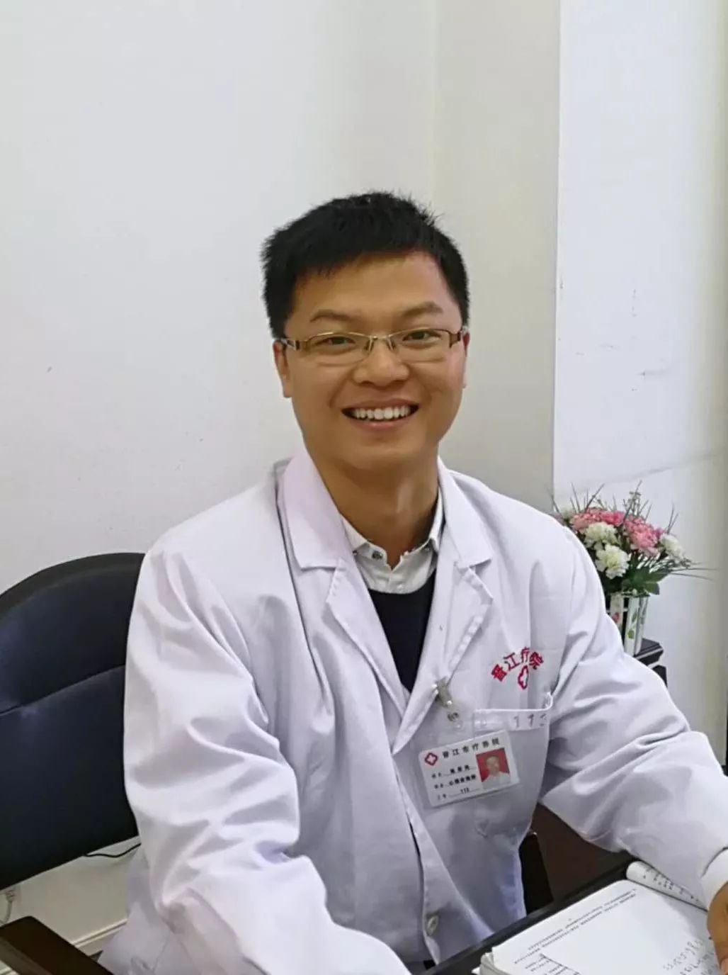 陈荣尧头像