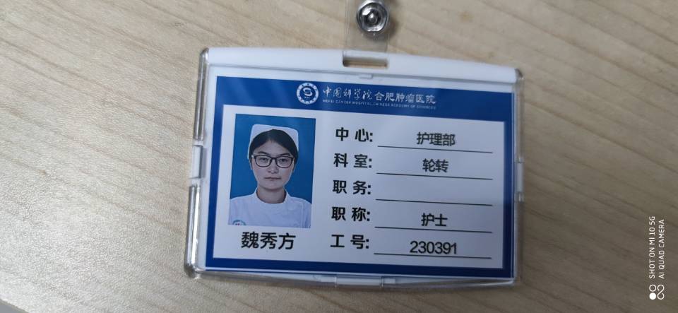 魏秀方头像