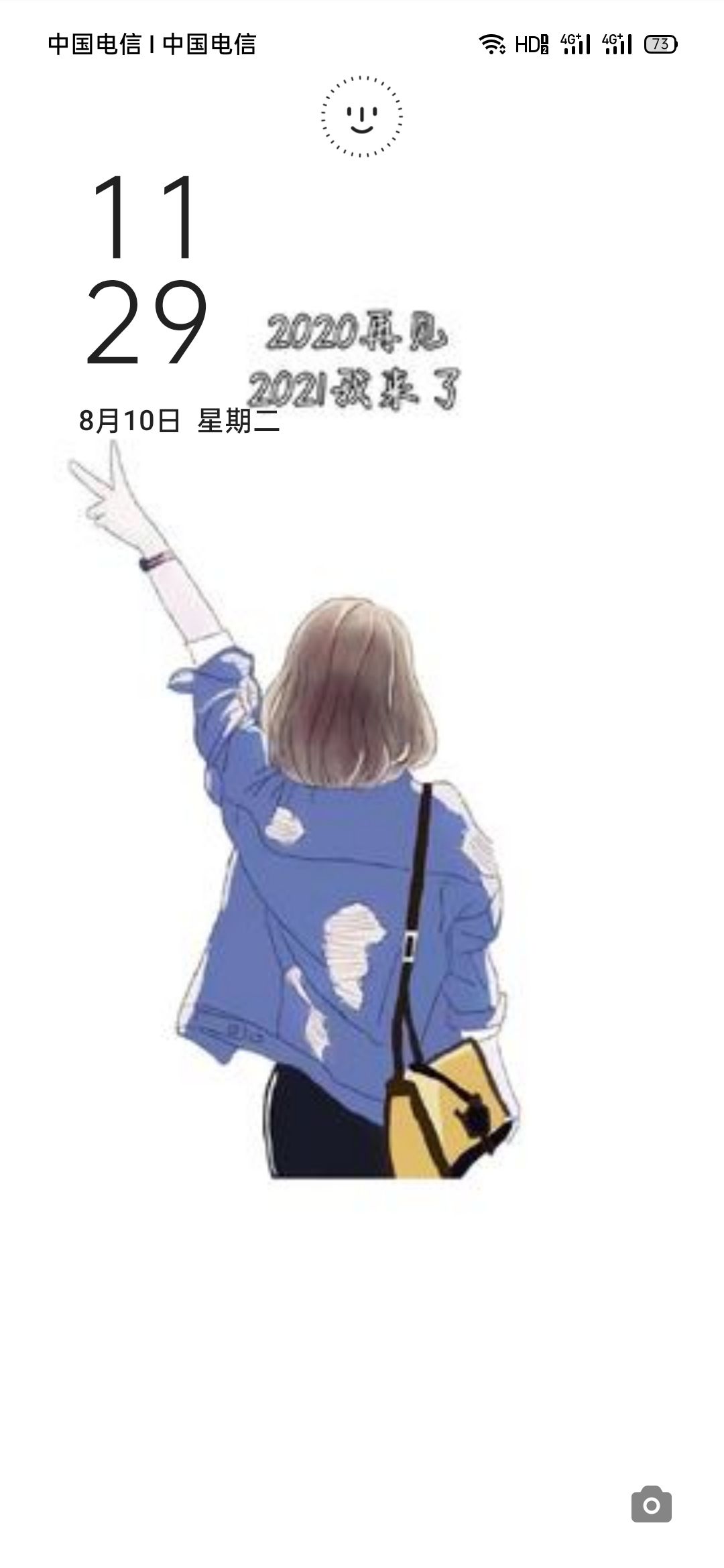 刘振南头像
