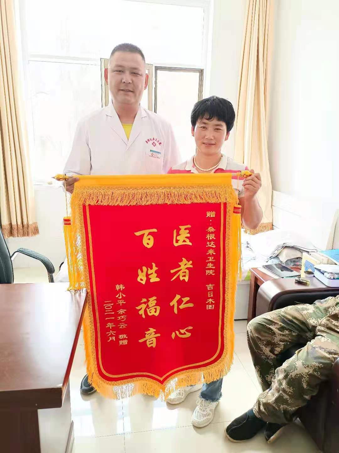 吉日木图头像