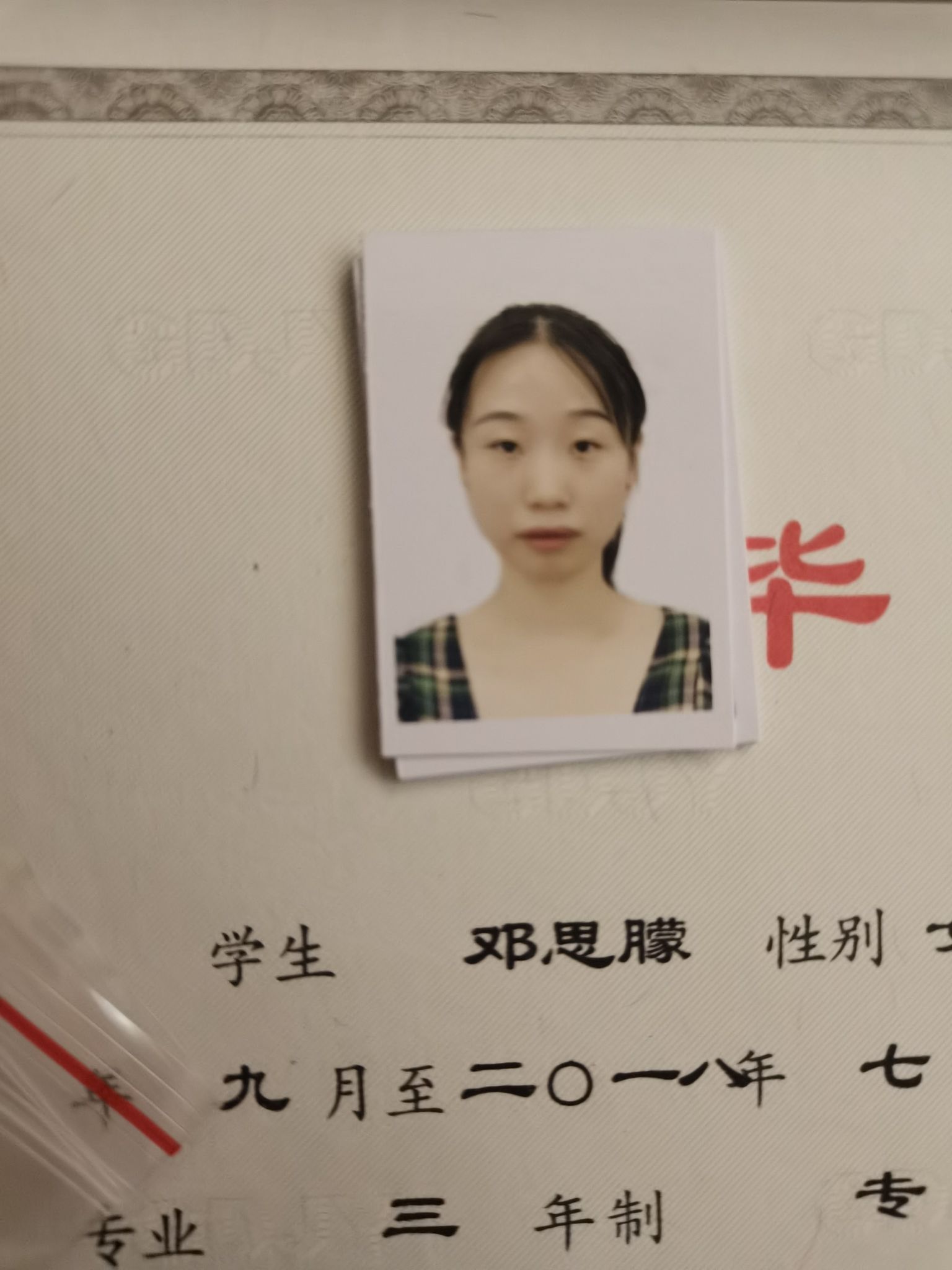 邓思朦头像