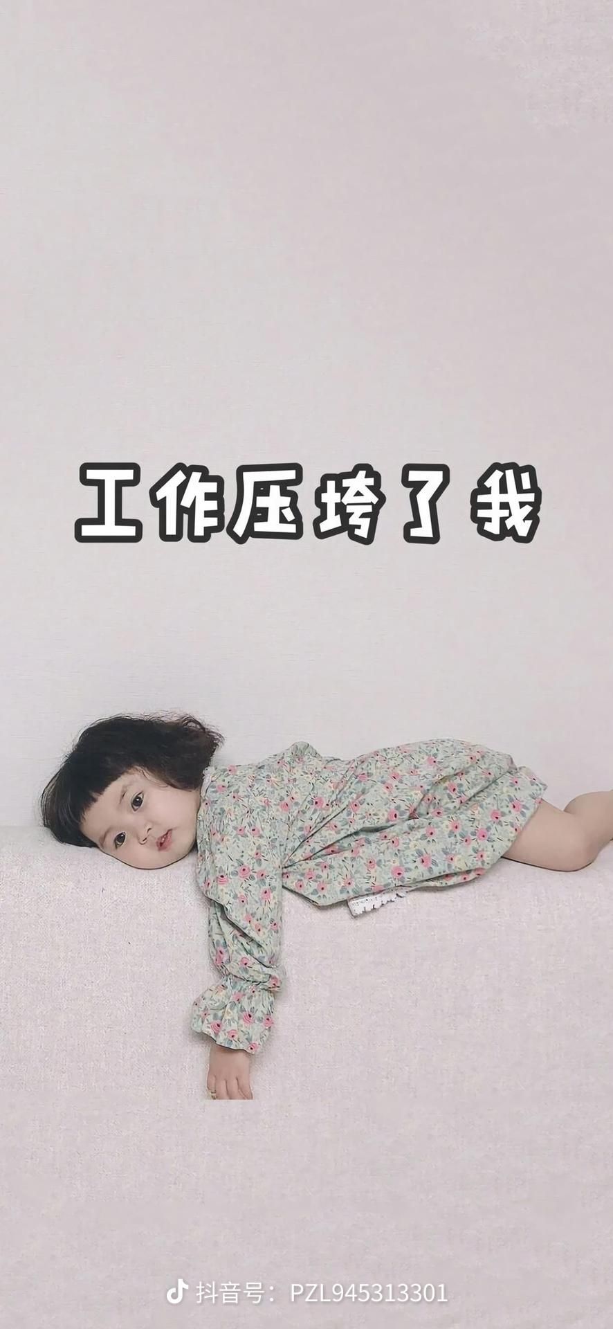 林欢淇 头像