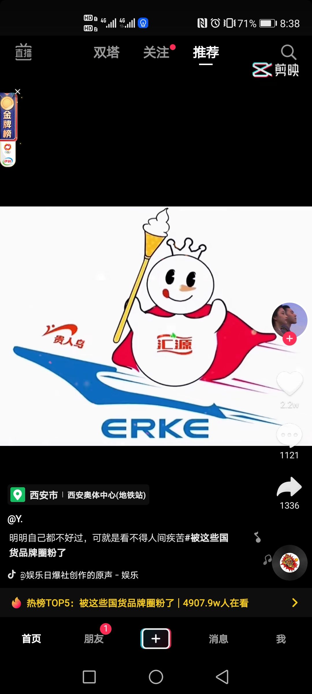 于丹丹头像