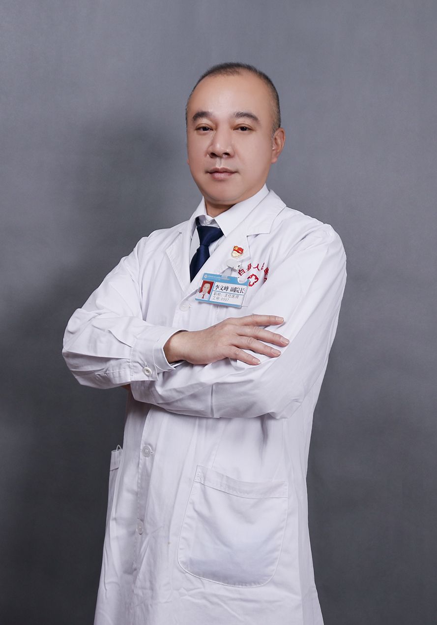 李文峰头像