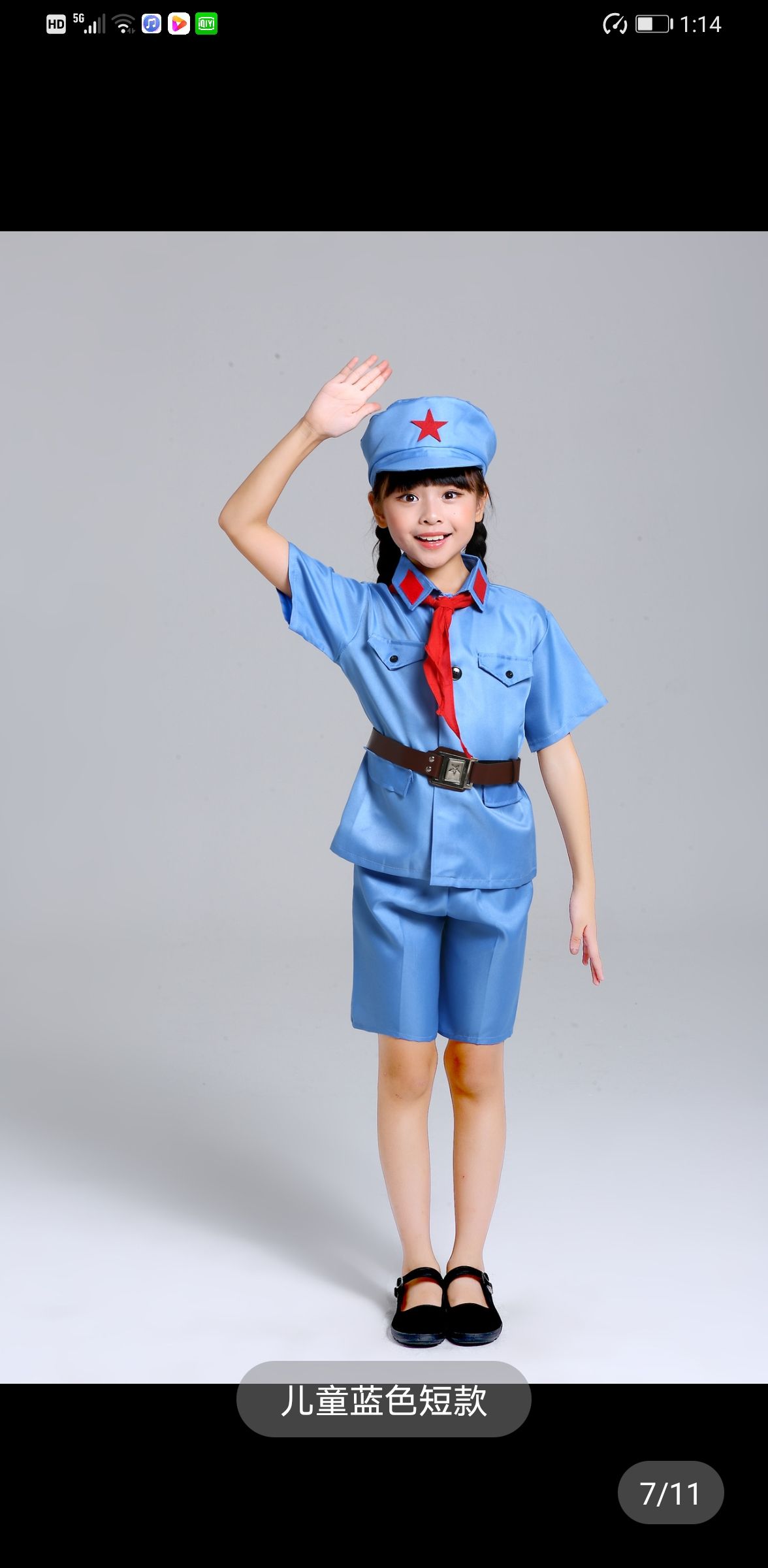 吴疏霞头像