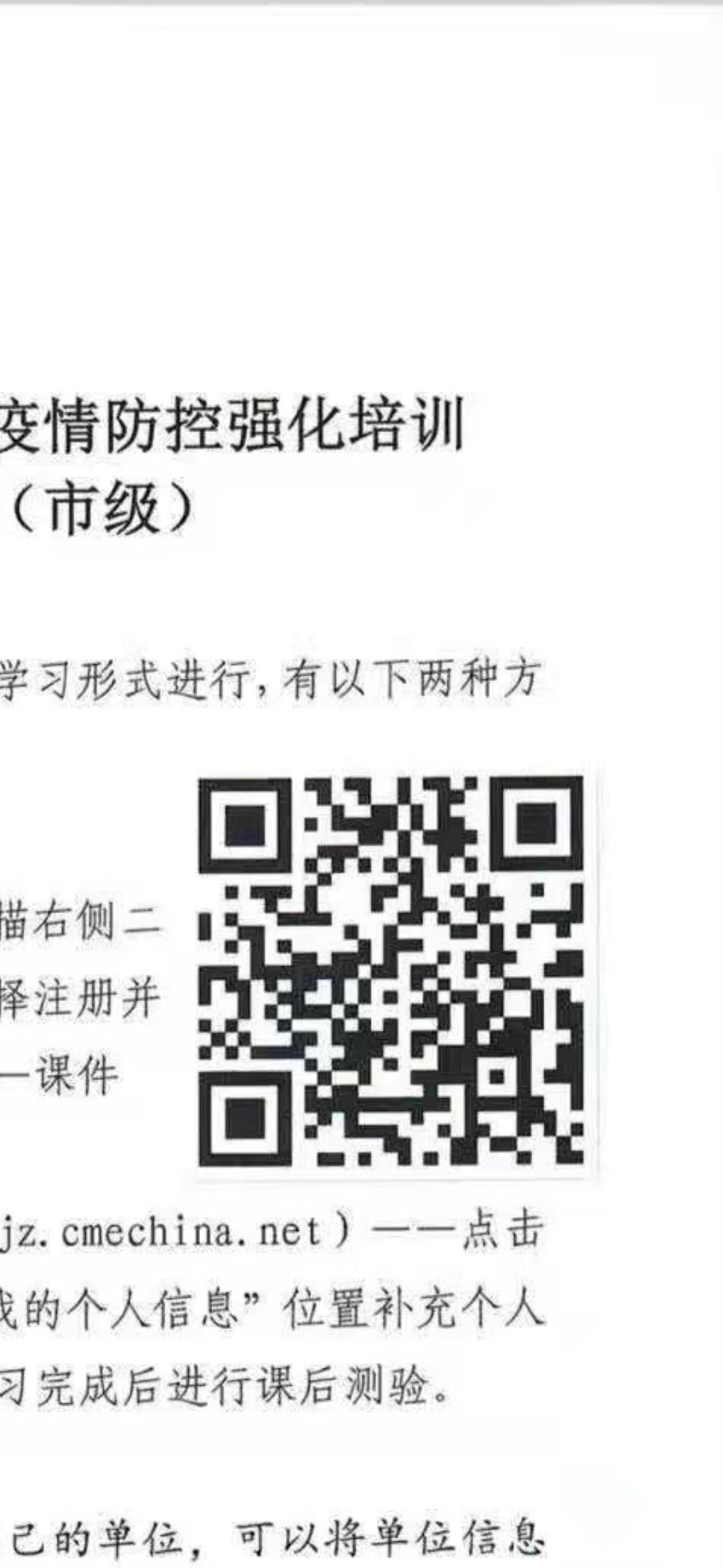 焦丽敬头像
