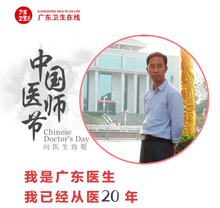 周忠军头像