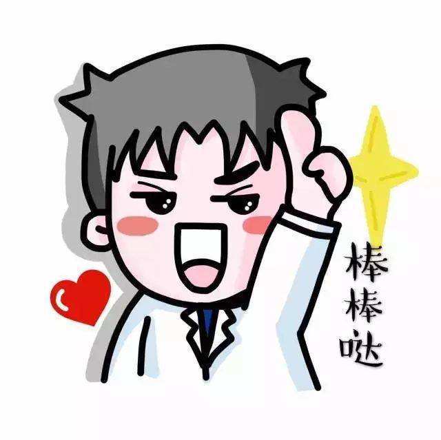 黄丽君头像