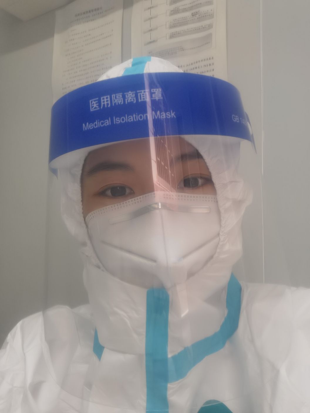 刘婉婷头像