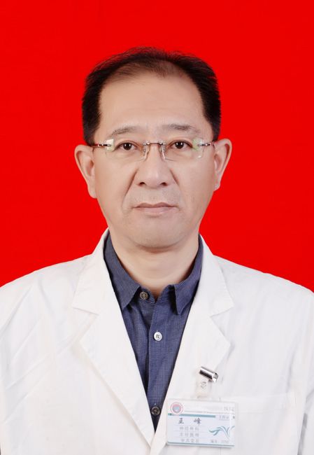 王峰头像