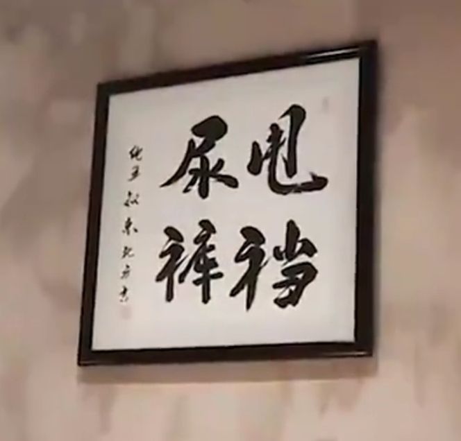 李志江头像
