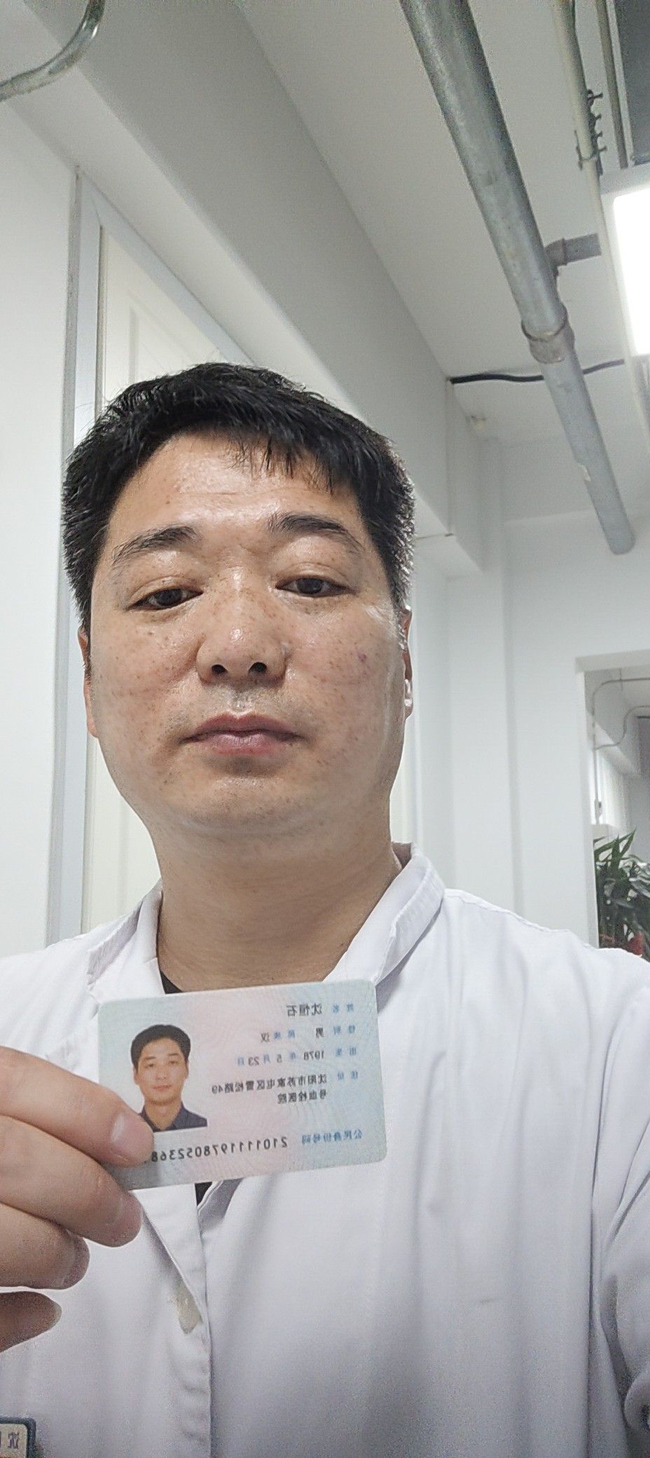 沈恒石头像