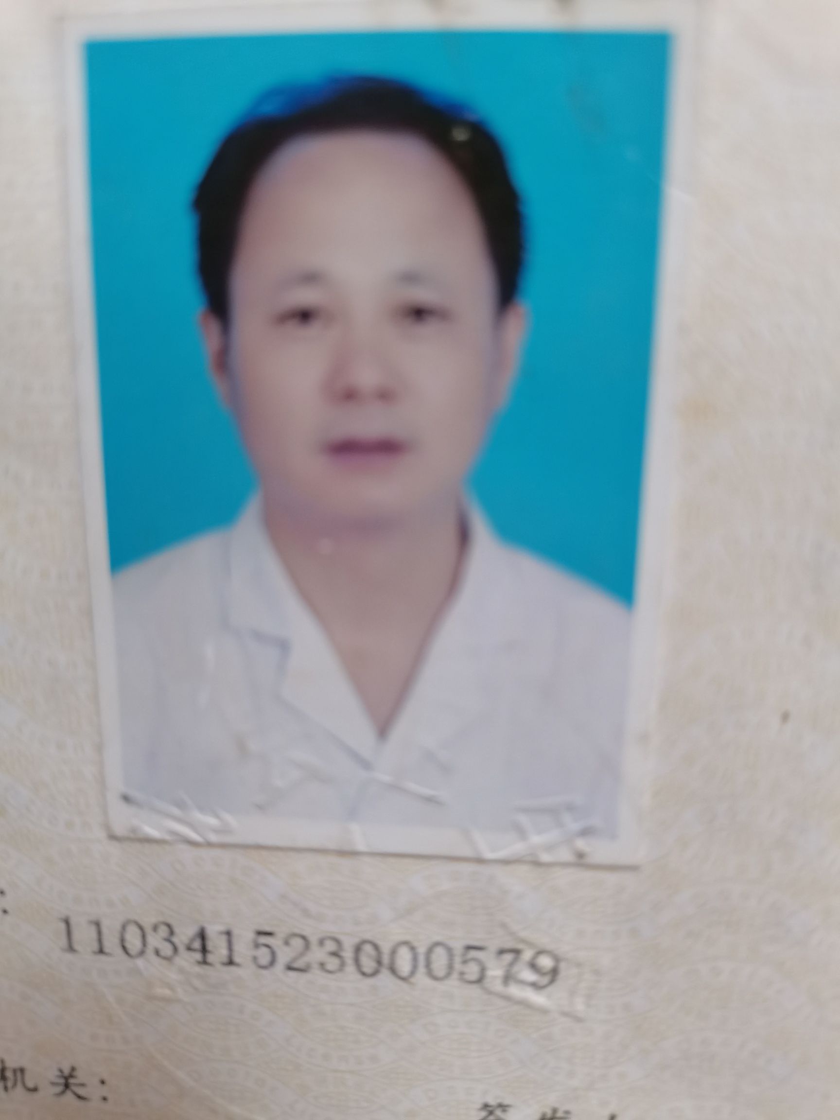 施亚杰头像