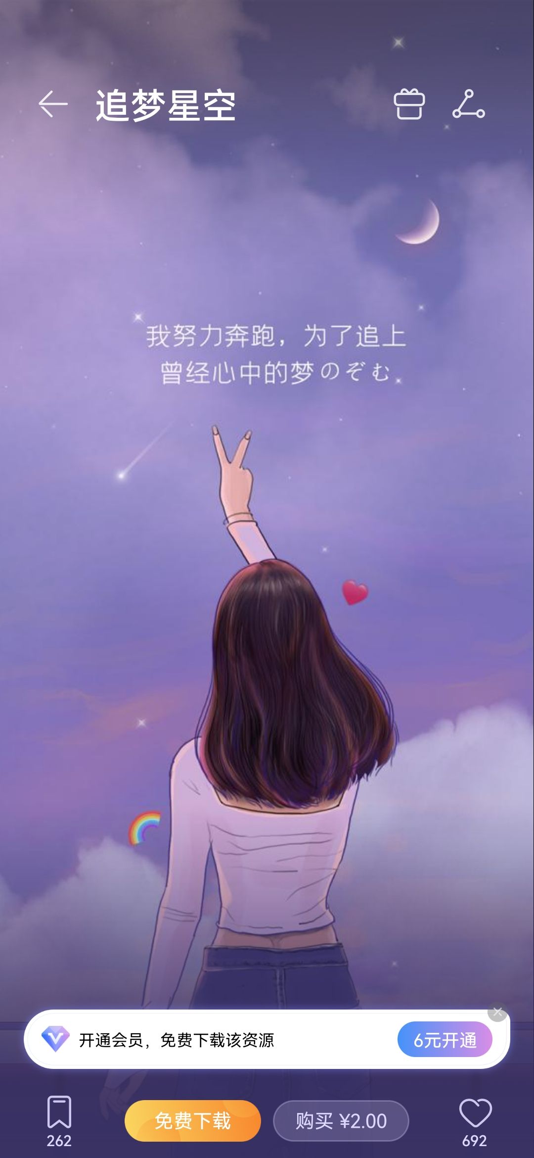 乌敦其其格头像